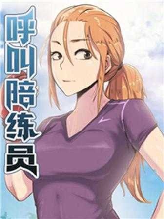 ss韩漫在线观看新番上线